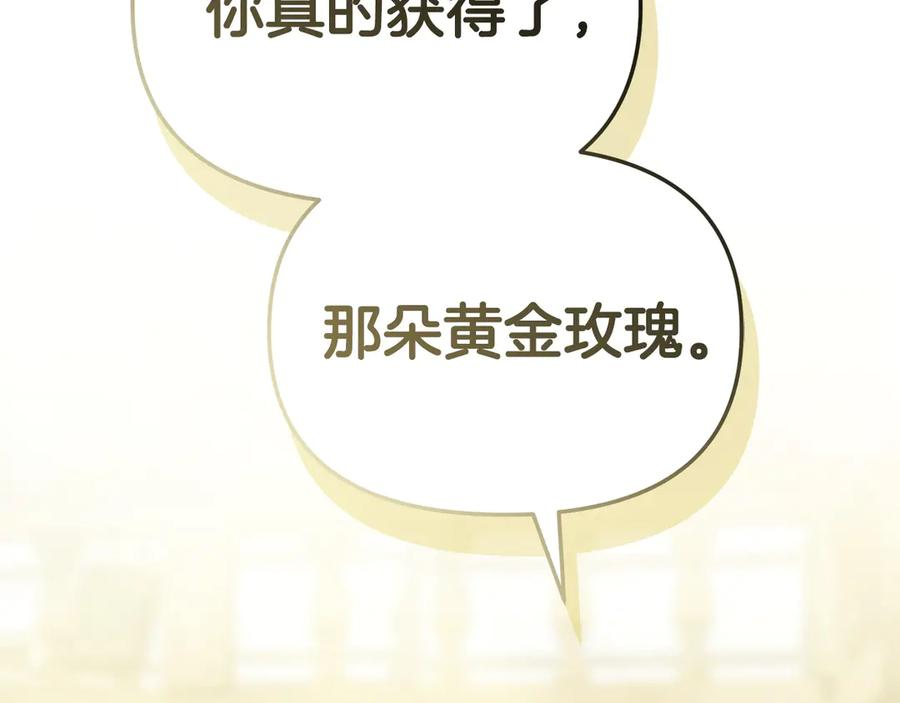 第二季完结篇 实现愿望 第126页