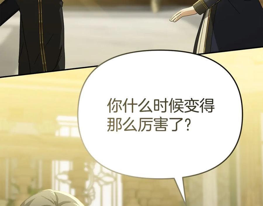 第二季完结篇 实现愿望 第128页