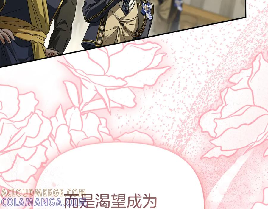 第二季完结篇 实现愿望 第145页