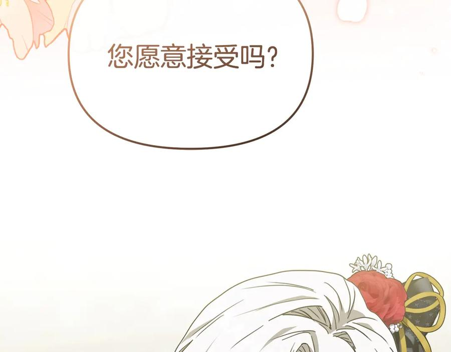第二季完结篇 实现愿望 第155页