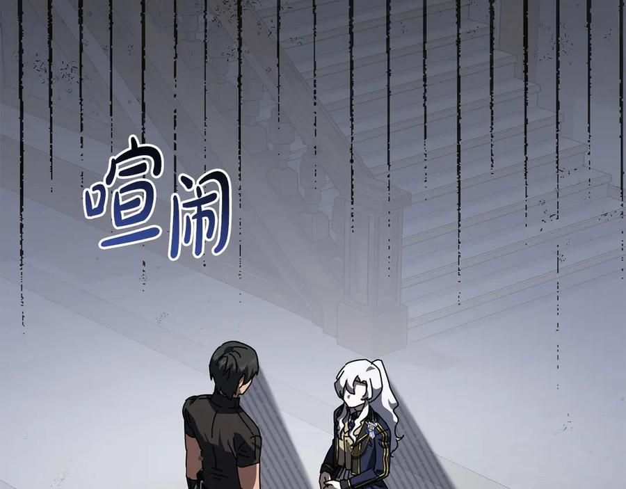 第二季完结篇 实现愿望 第162页