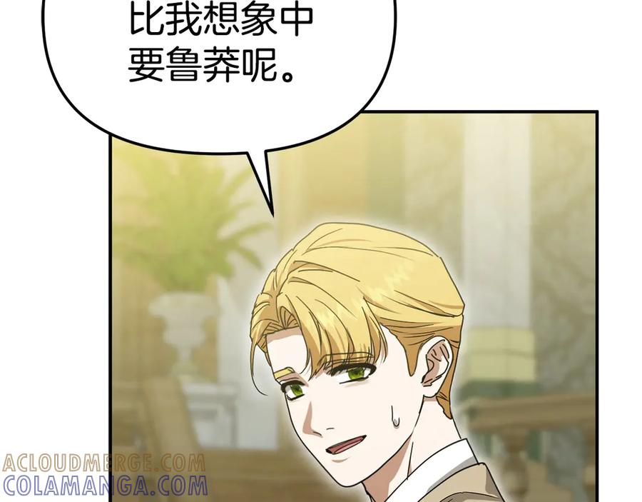 第二季完结篇 实现愿望 第169页