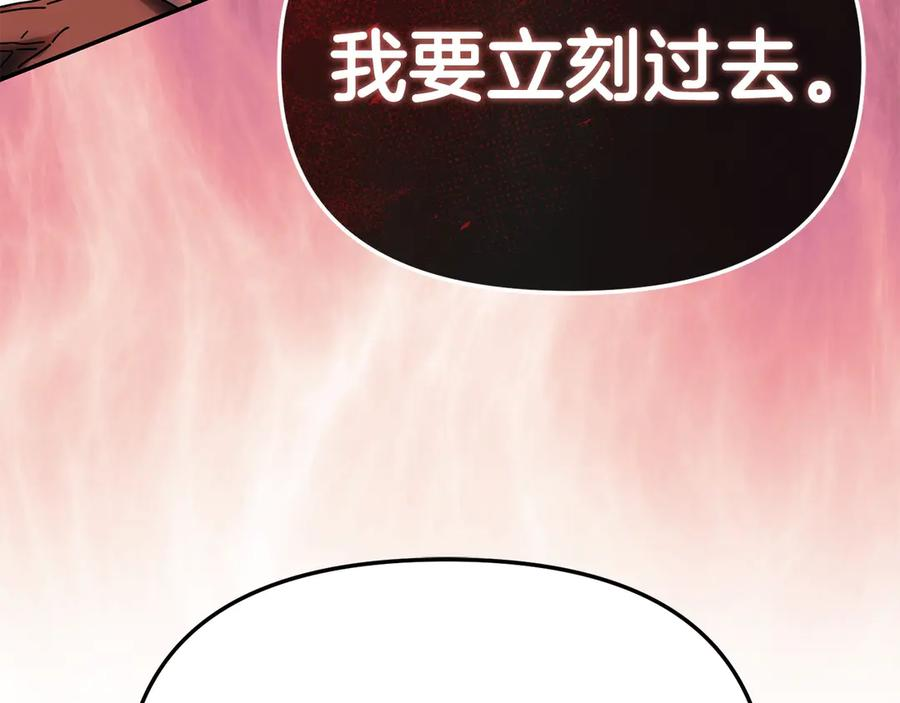 第二季完结篇 实现愿望 第180页