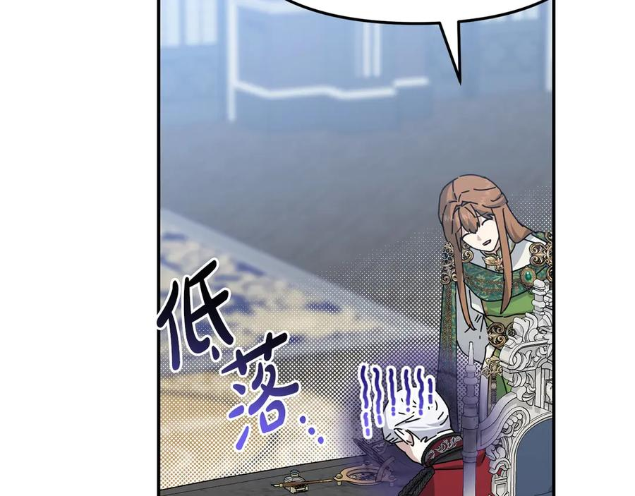 第二季完结篇 实现愿望 第182页