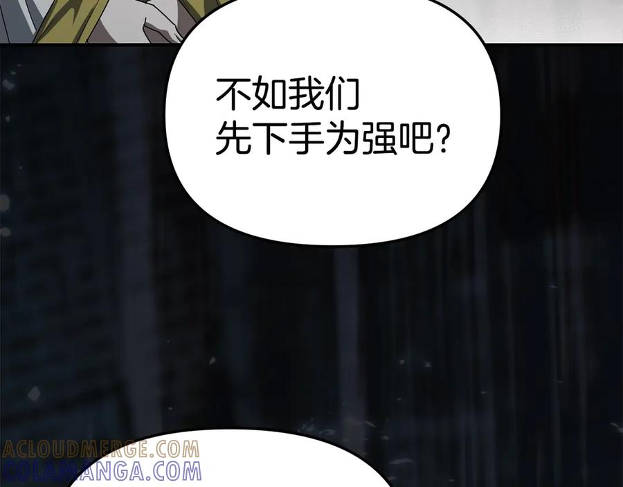 第二季完结篇 实现愿望 第229页