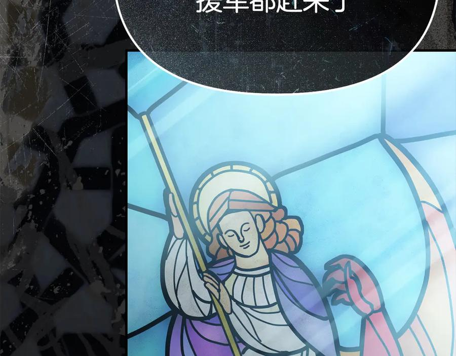第二季完结篇 实现愿望 第256页