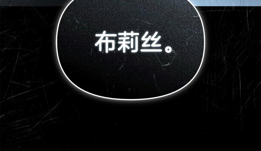 第二季完结篇 实现愿望 第262页