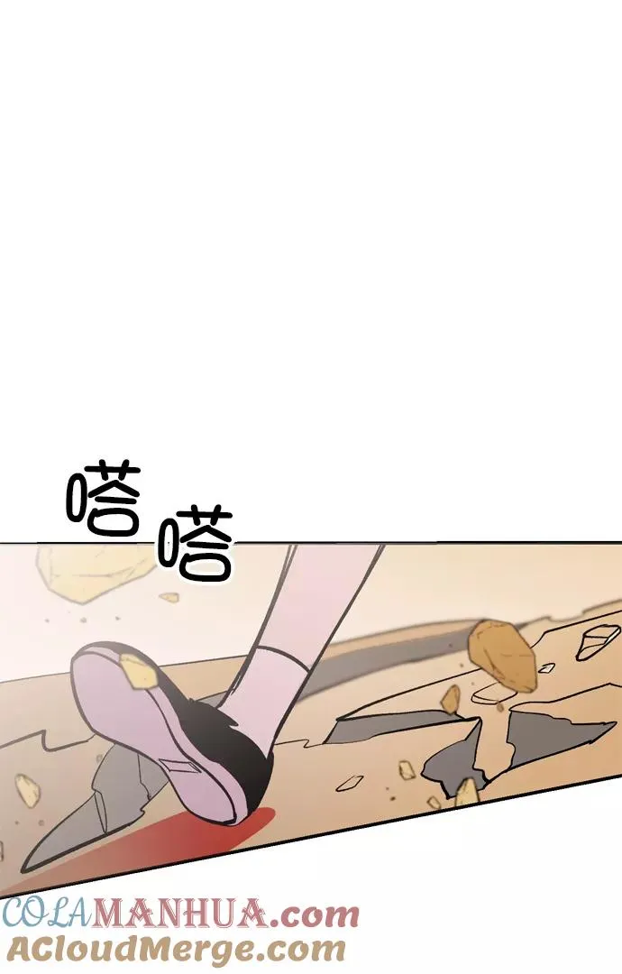 第3话 第7页