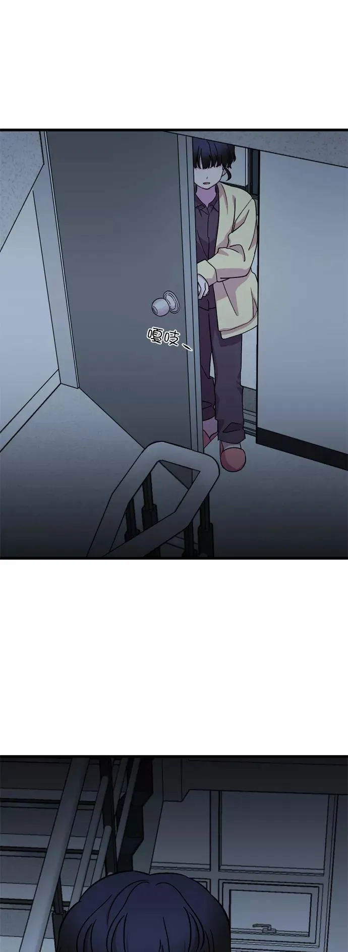 第6话 第66页