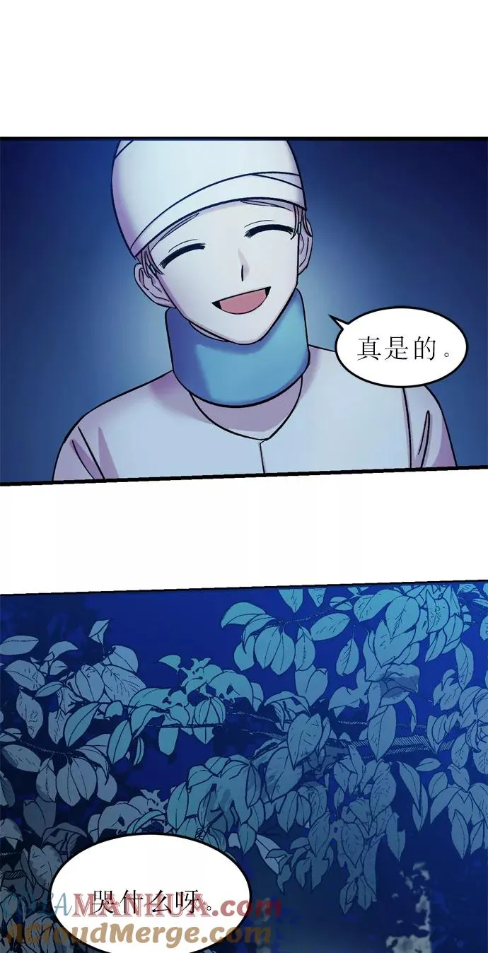 第7话 第13页
