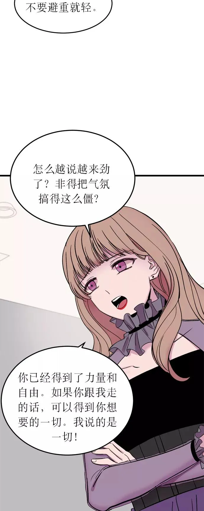 第9话 第12页