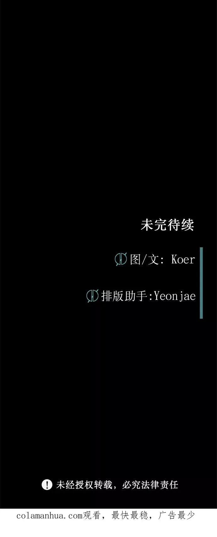 第9话 第66页