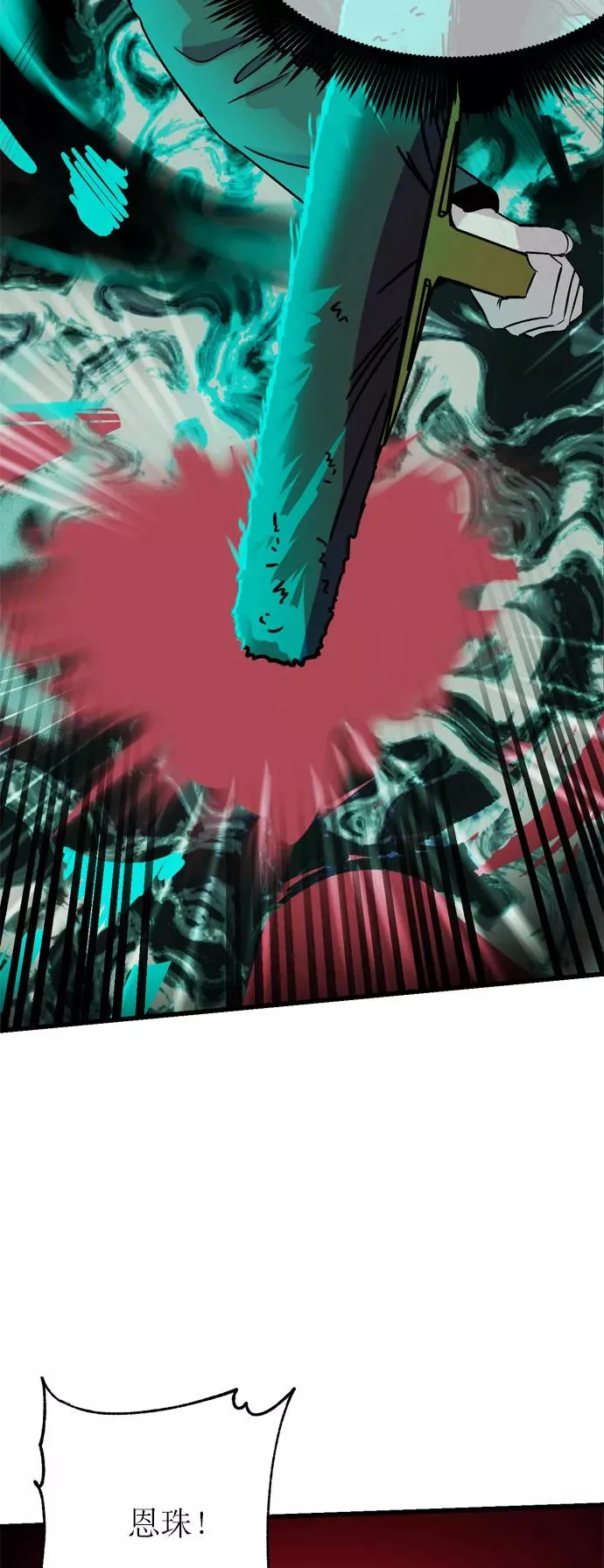 第13话 第59页