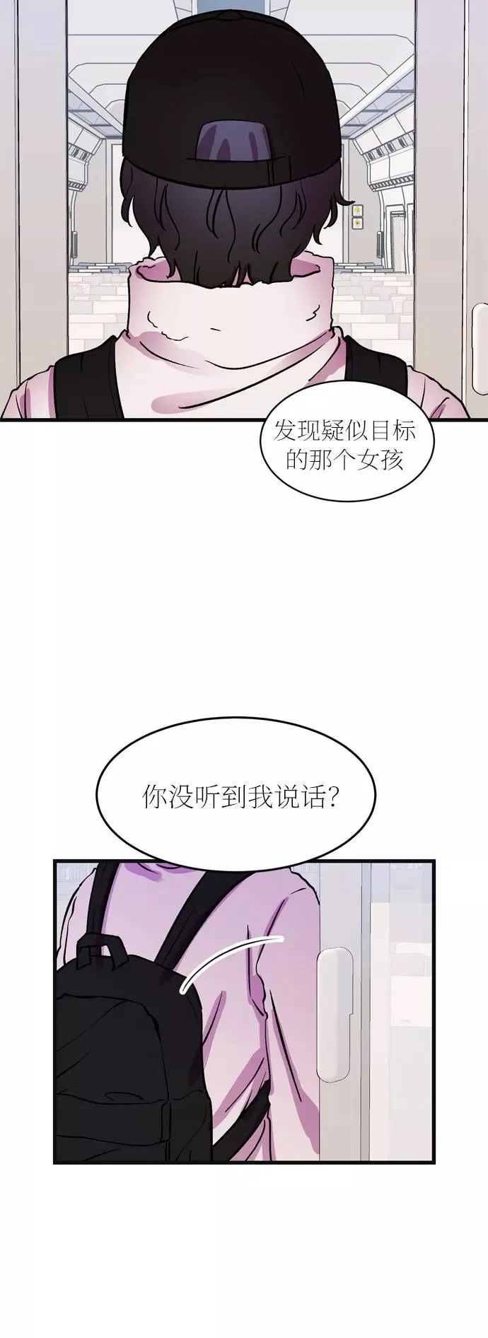 第36话 第66页
