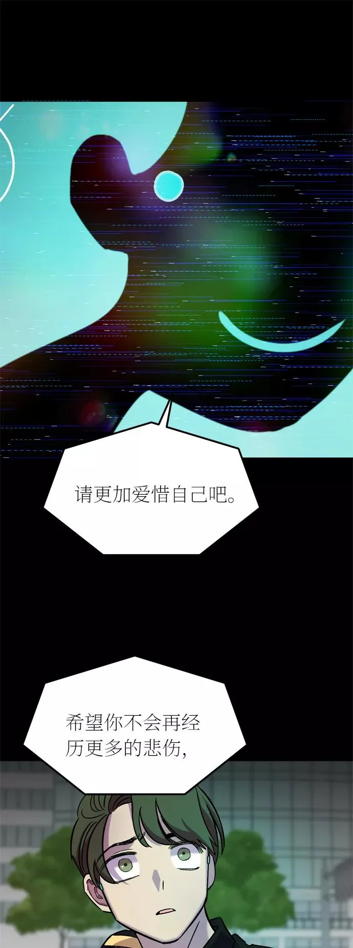 第42话 第66页