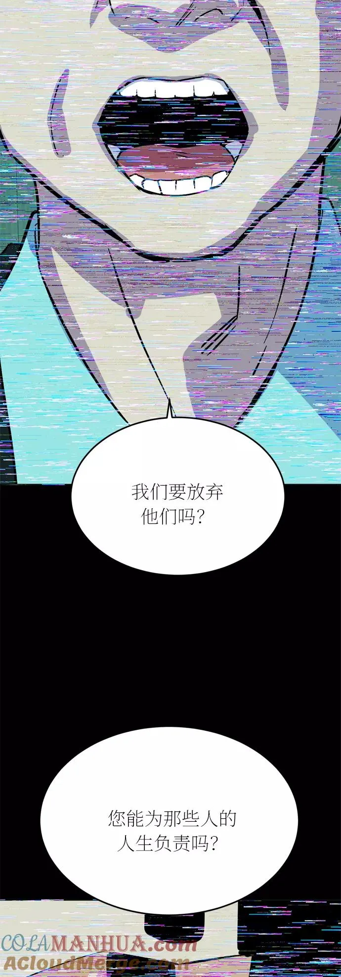 第42话 第79页