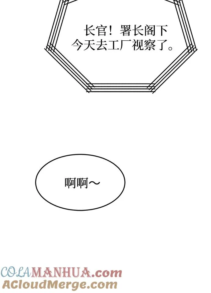 第52话 第19页