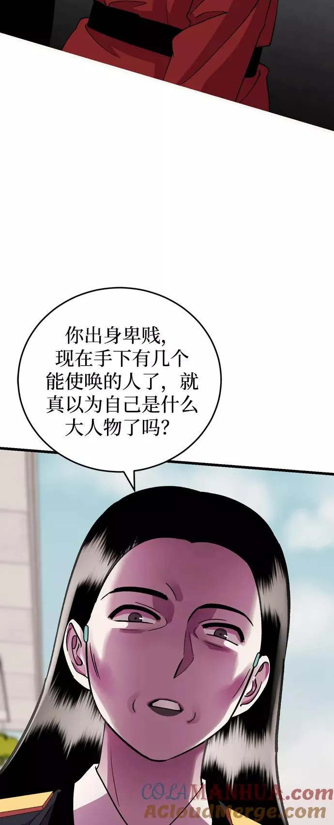 第52话 第25页