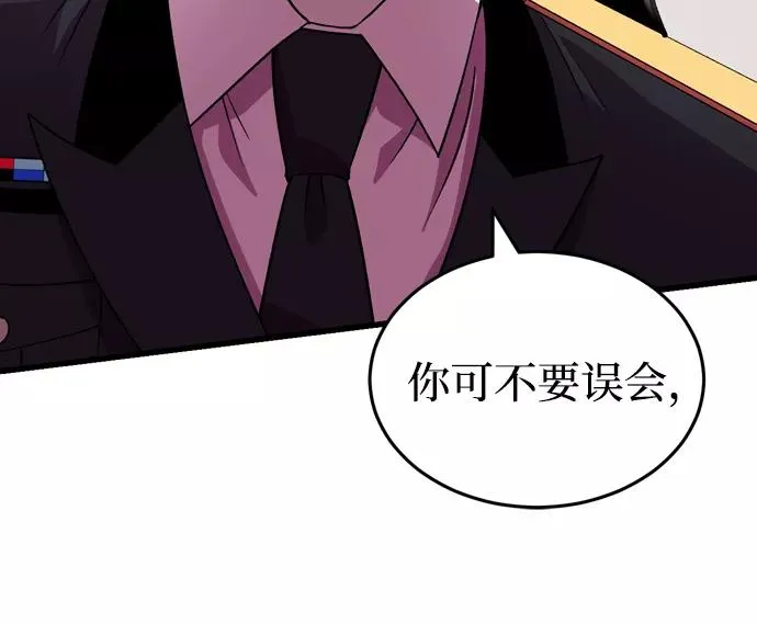 第52话 第26页
