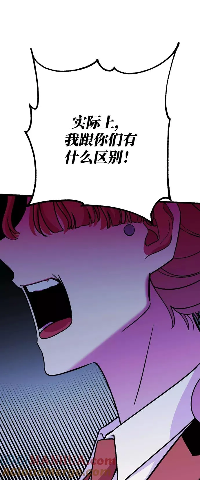 第52话 第31页
