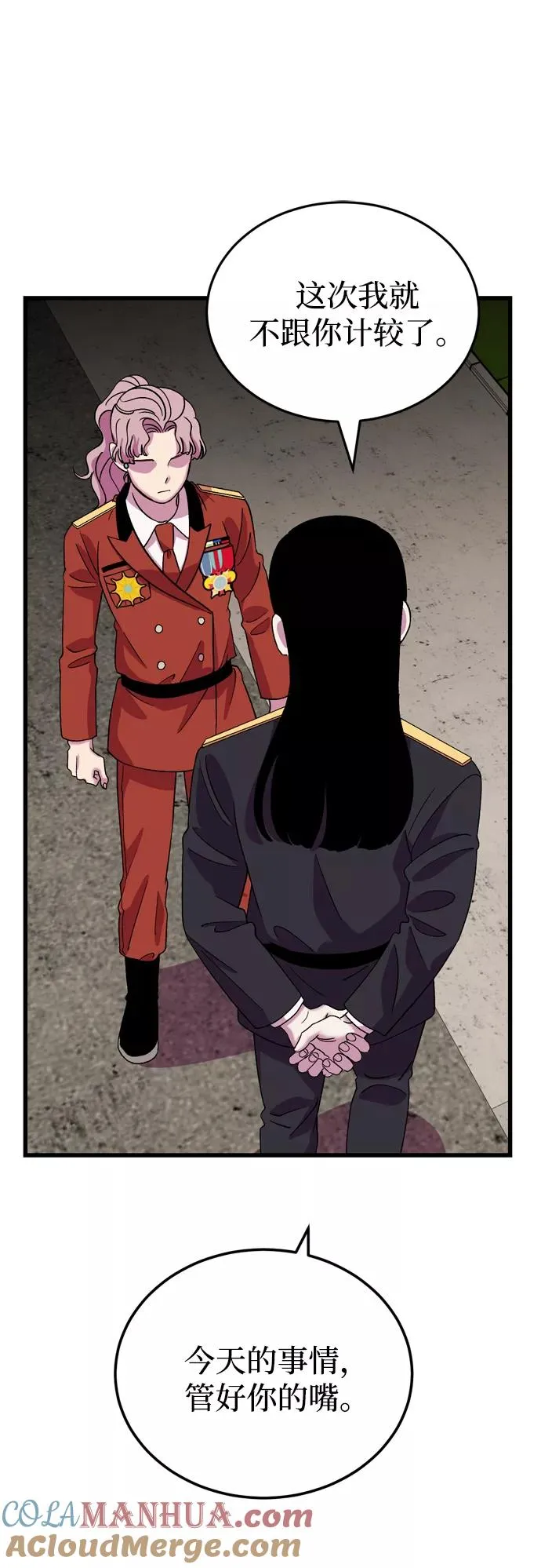 第52话 第34页