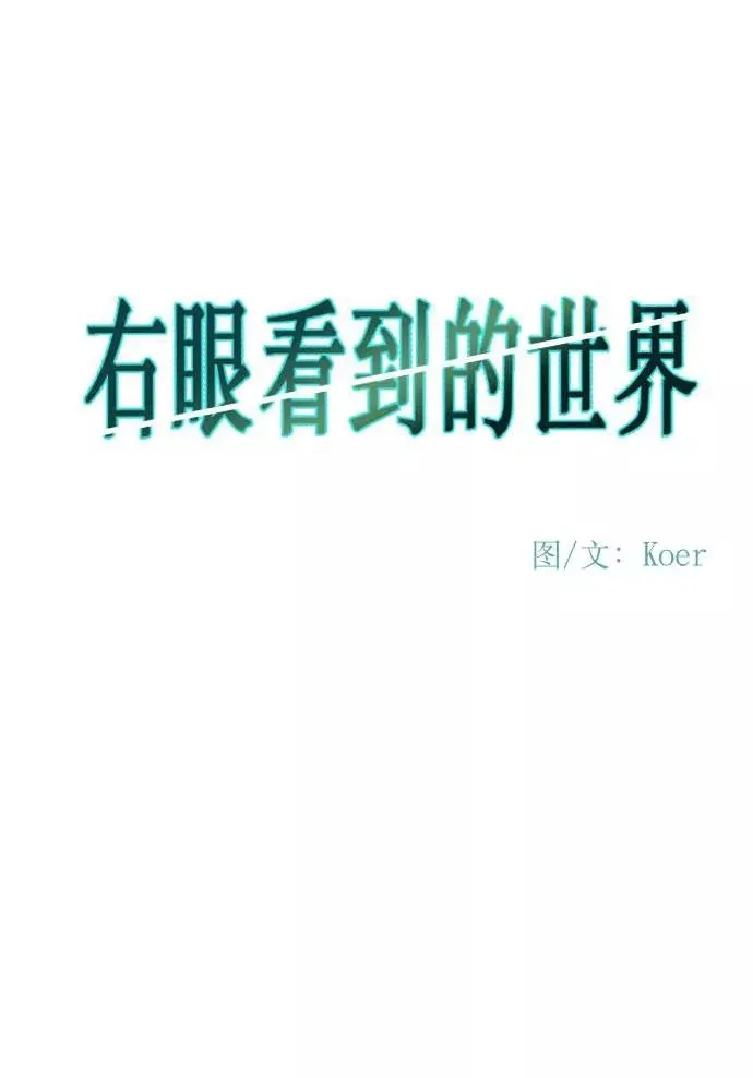 第52话 第44页