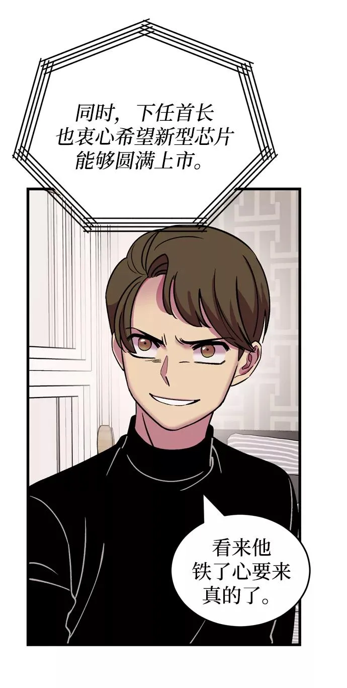 第52话 第60页