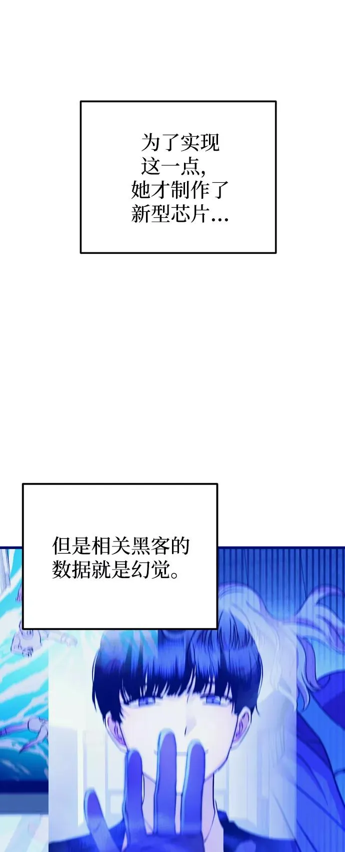 第52话 第66页