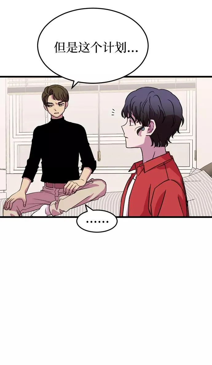 第52话 第92页
