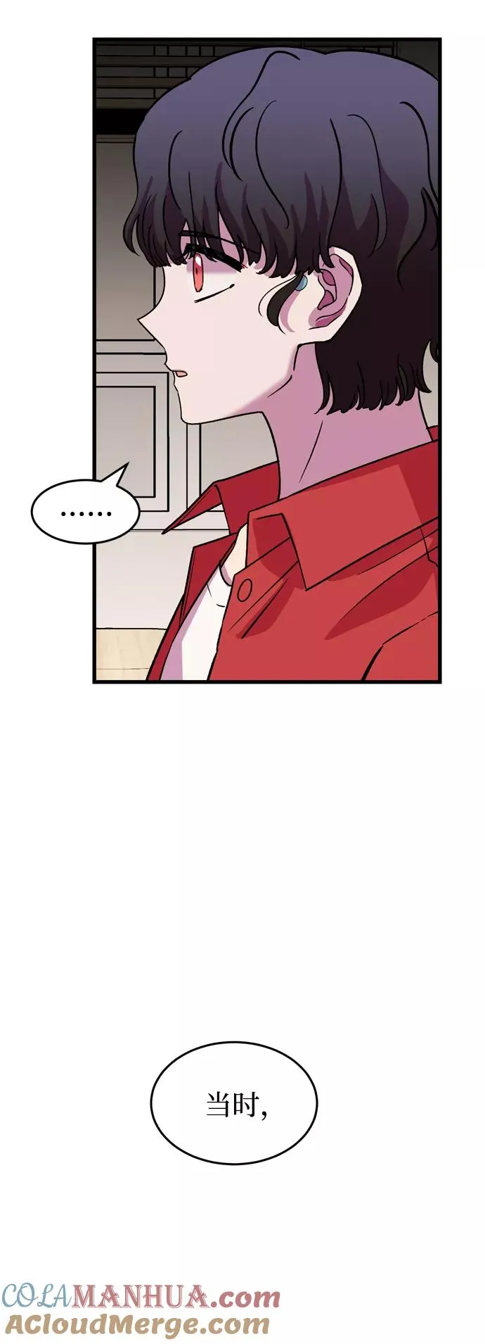 第52话 第94页