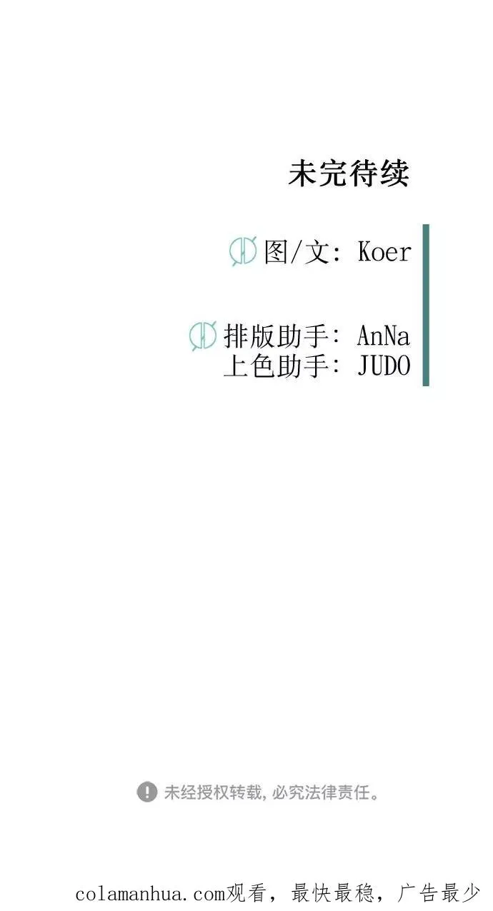 第52话 第96页