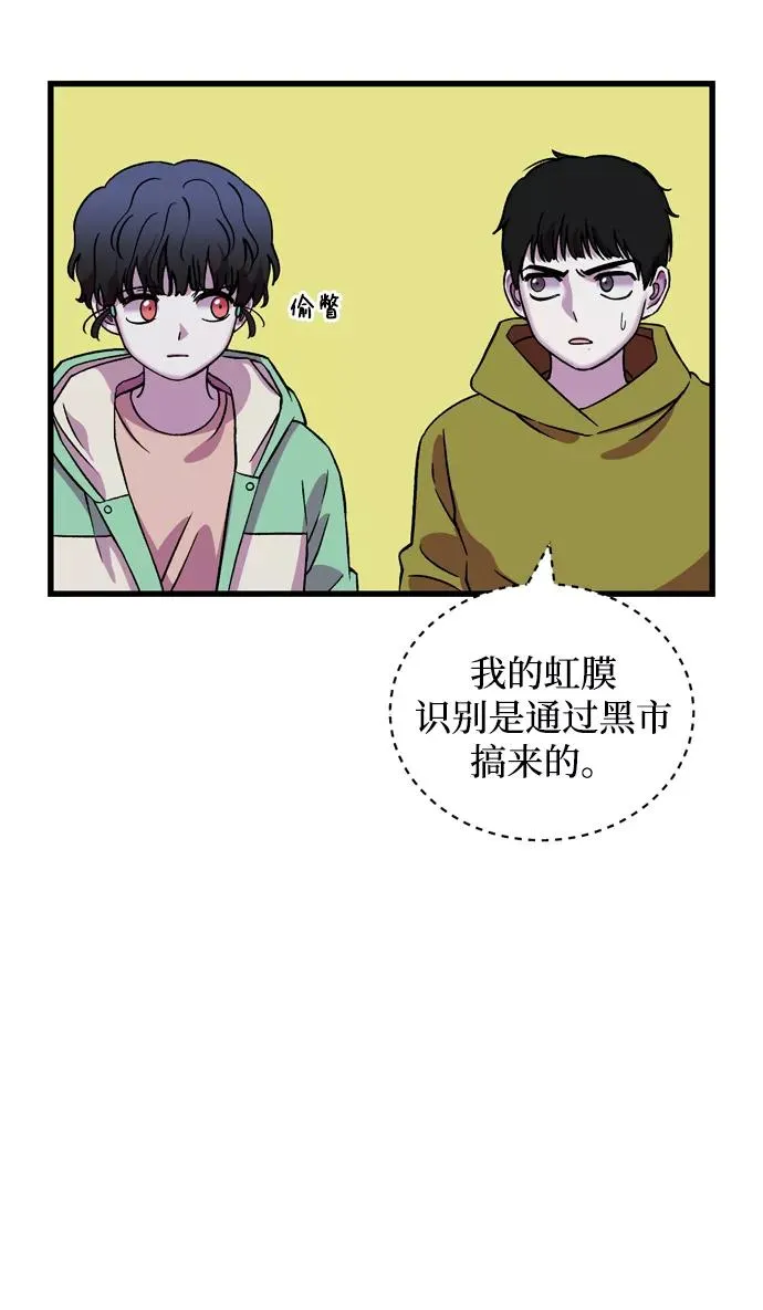 第57话 第23页