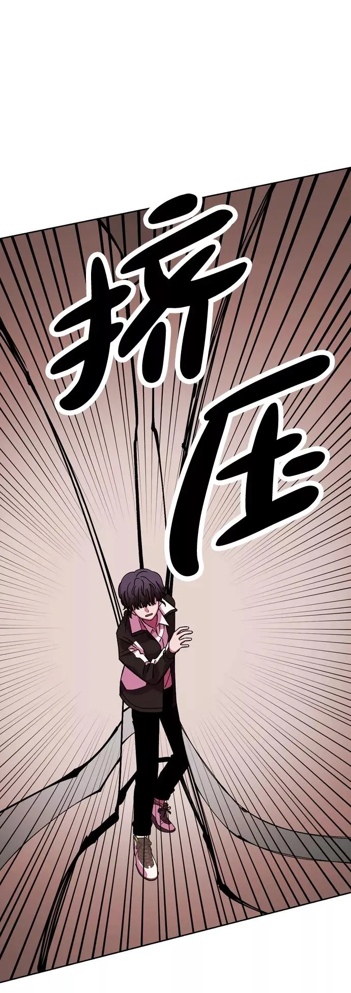 第58话 第64页