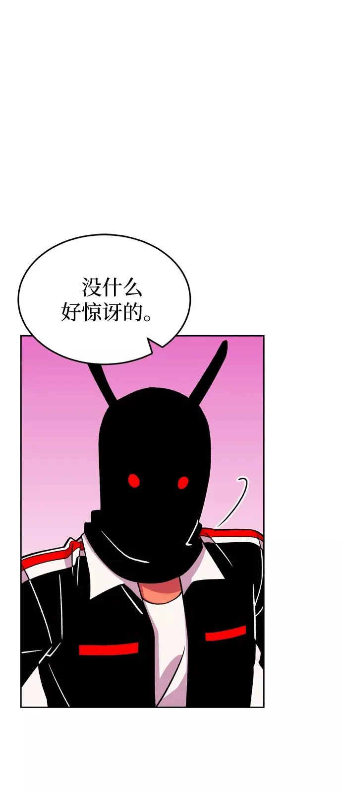 第59话 第2页