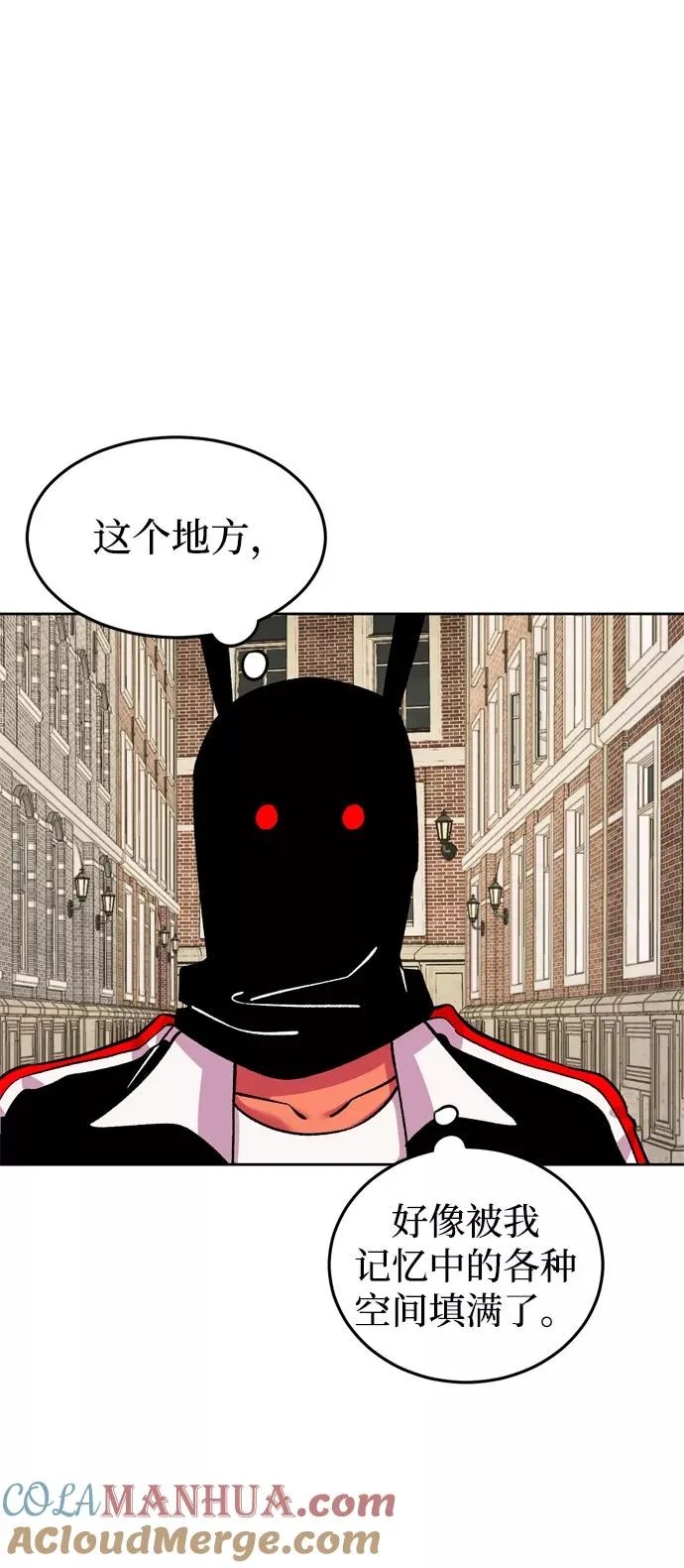 第59话 第17页