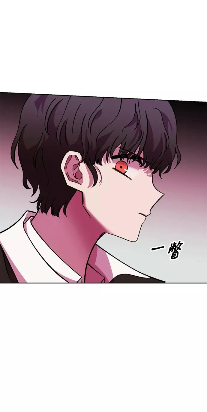 第59话 第27页