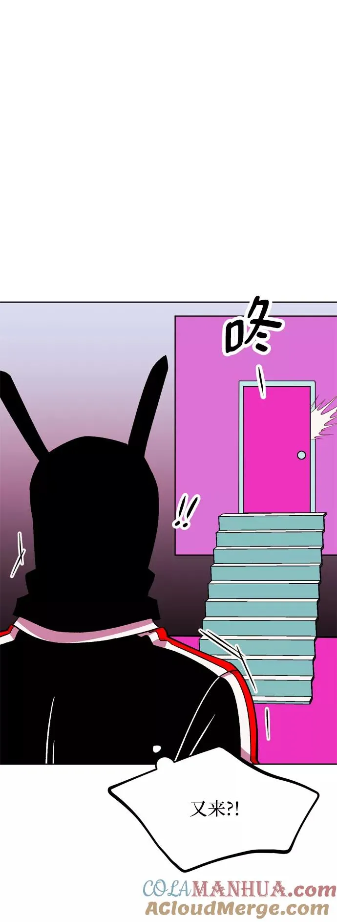 第59话 第29页