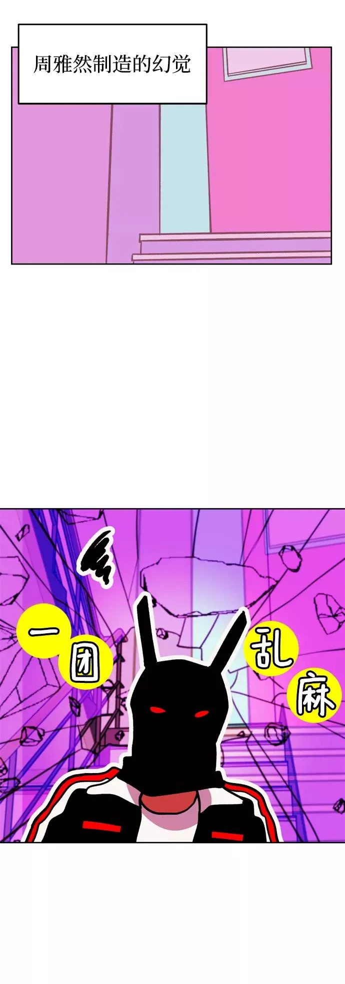 第59话 第32页