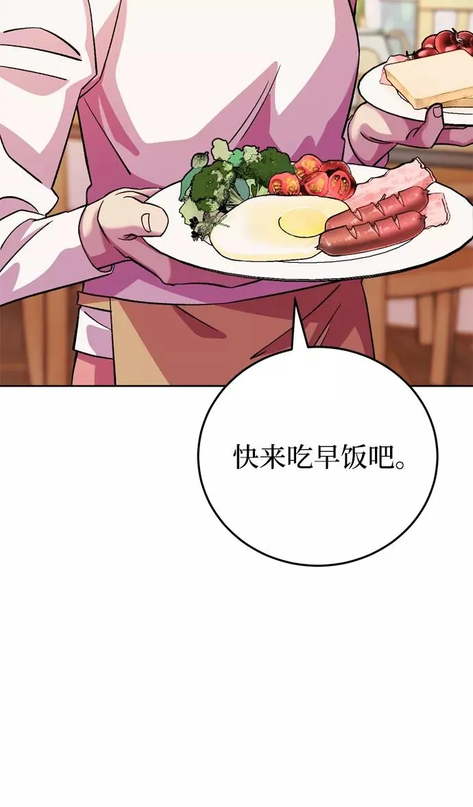 第59话 第36页