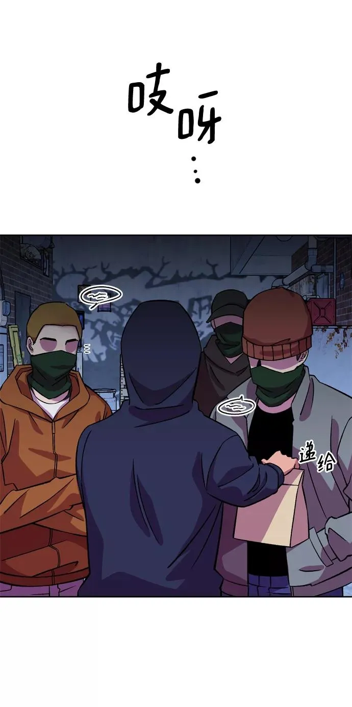 第59话 第39页