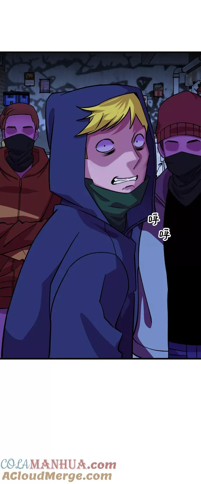 第59话 第41页