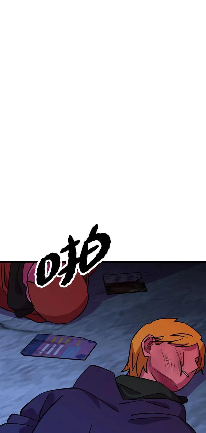 第59话 第43页
