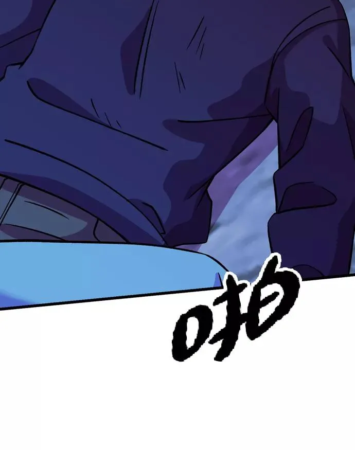 第59话 第44页