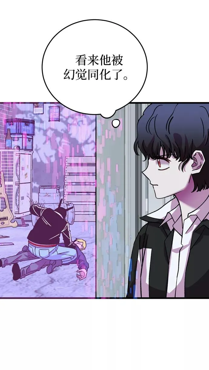 第59话 第47页
