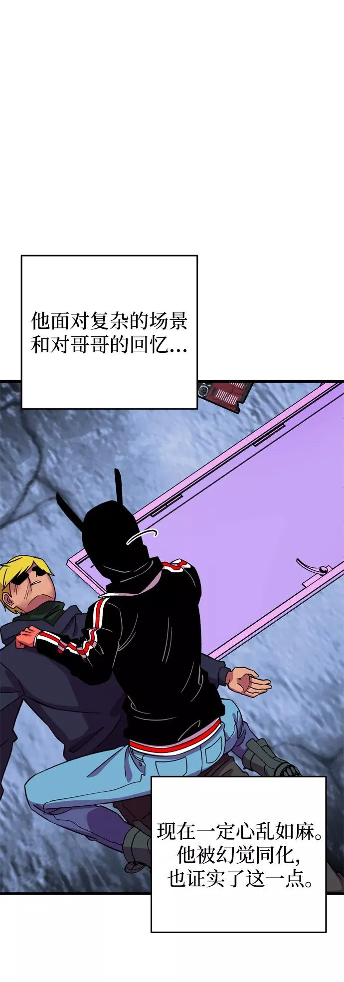 第59话 第50页