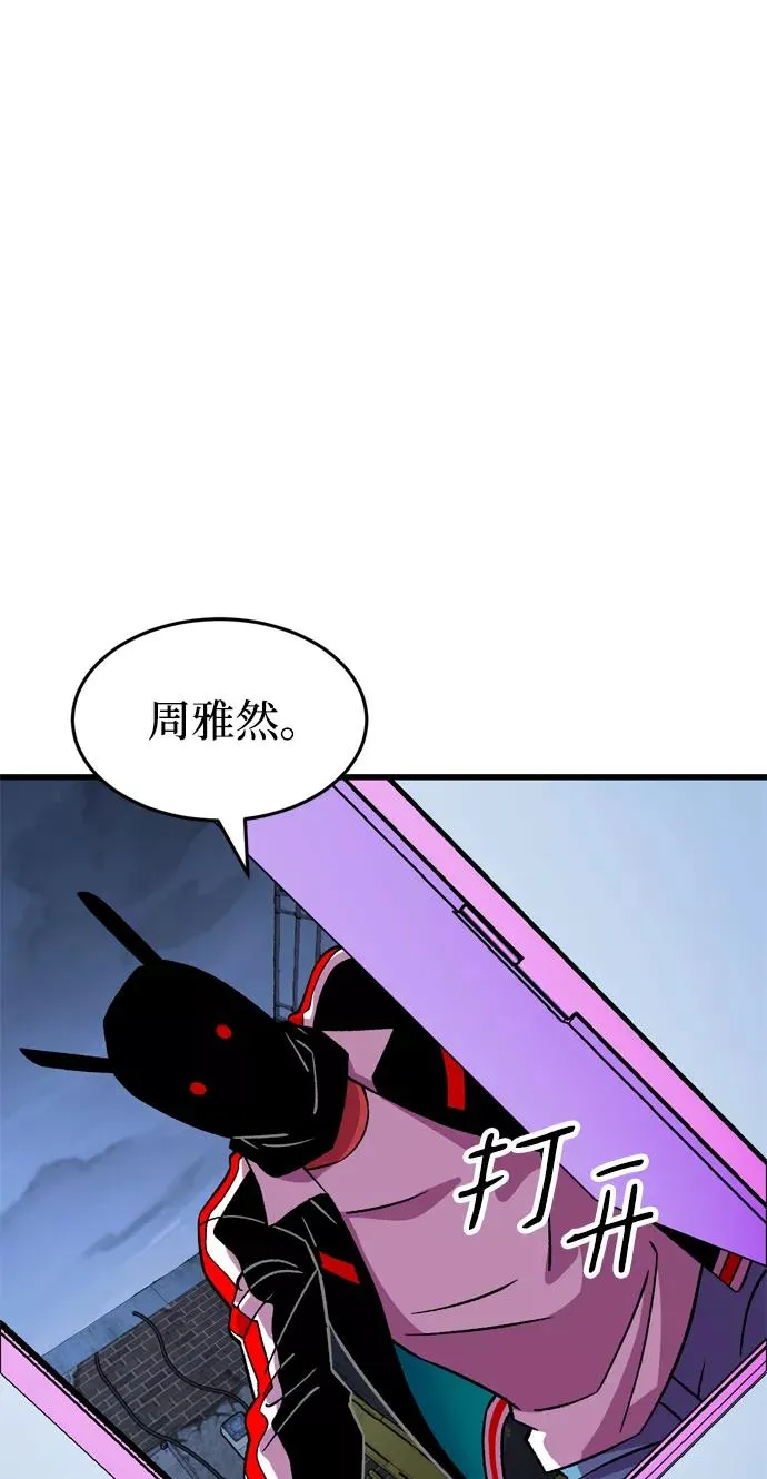 第59话 第51页