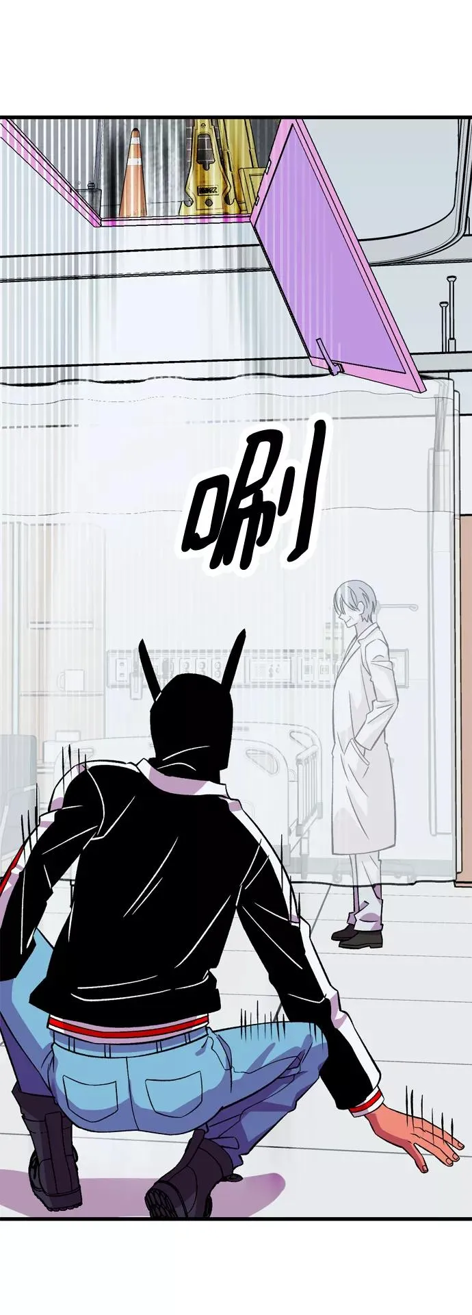 第59话 第56页