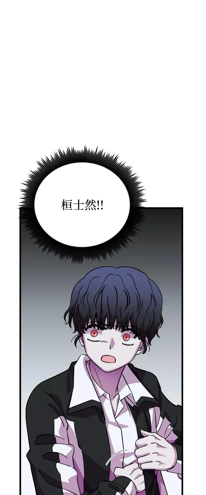 第59话 第59页
