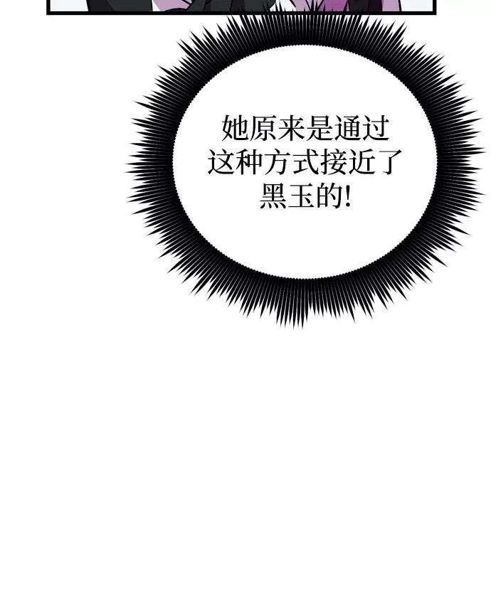 第59话 第60页