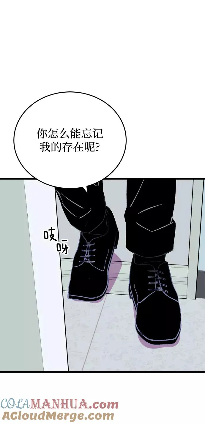 第59话 第69页